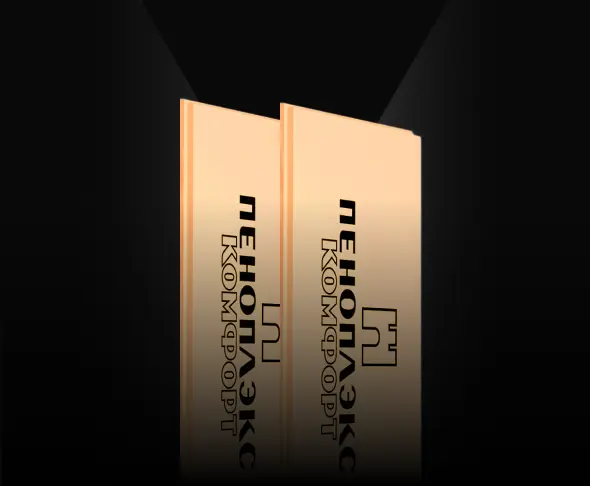 Экструдированный пенополистирол (XPS)