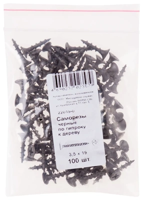 3,5х19 Саморез по г/к ЧАСТ. рез., фосф.