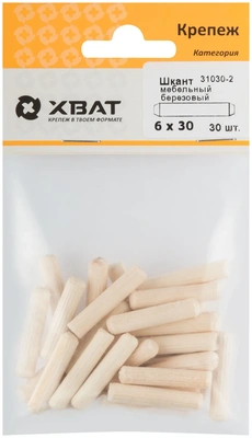 Шкант мебельный 6 х 30 березовый  (фасовка 30 10.)