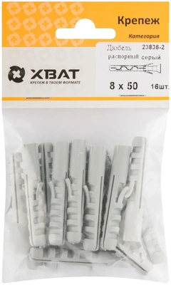 Дюбель распорный 8 х 50 (фасовка 16 10.)