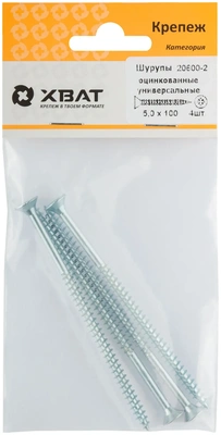 Шурупы оцинкованные, универсальные 5 х 100 ( фасовка 4 10.)