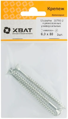 Шурупы оцинкованные, универсальные 6 х 80 ( фасовка 3 10.)