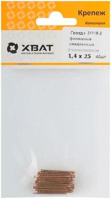 Гвозди финишные омедненные 1,4 х 25 (фасовка 40 10.)