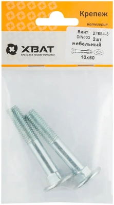 Винт мебельный (DIN 603) 10х60 (фасовка 2 10)