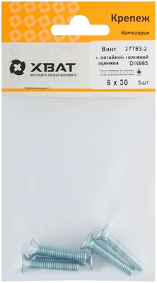Винт с потайной головкой с полной резьбой оцинкованный DIN 965 6х30 5 10.(фасовка)