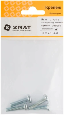 Винт с полуцилиндрич. головкой с полной резьбой оцинков. DIN 7985 6х25 4 10.(фасовка)
