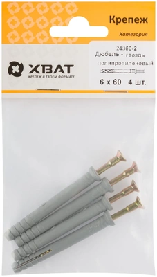 Дюбель-гвоздь полипропиленовый 6 х 60 ( фасовка 4 10.)