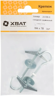 Анкер складной пружинный М4 (фасовка 2 10.)