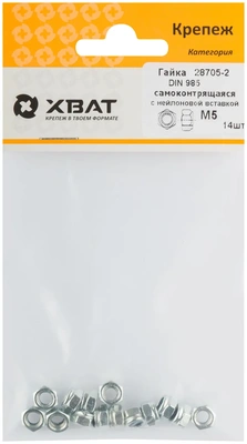 Гайка самоконтрящаяся с нейлоновой вставкой М5 ( фасовка 14 10 ) DIN 985