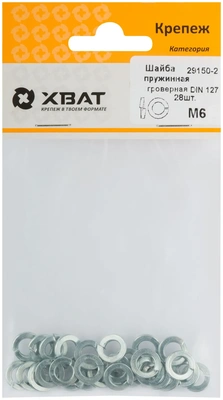 Шайба пружинная гроверная М6 ( фасовка 28 10.) DIN 127