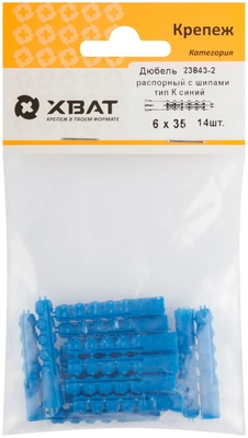 Дюбель распорный с шипами тип К синий 6 х 35 (фасовка 14 10.)