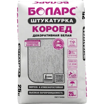 БОЛАРС Декоративная штукатурка КОРОЕД (1,5мм/2,5мм) 25 кг