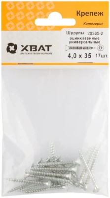 Шурупы оцинкованные, универсальные 4 х 35 (фасовка 17 10)