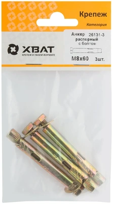 Анкер распорный с болтом 8х60  (фасовка 3 10)