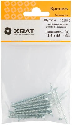 Шурупы оцинкованные, универсальные 3.5 х 45 (фасовка 17 10)