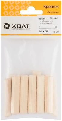 Шкант мебельный 10 х 50 березовый  (фасовка 12 10.)