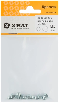 Гайка колпачковая М5 ( фасовка 6 10 ) DIN1587