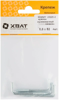 Шуруп-крючок оцинкованный, 5,0 х 52 ( фасовка 4 10)