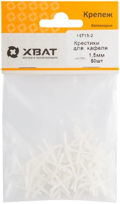 Крестики для кафеля 1,5 мм (фасовка 50 10.)