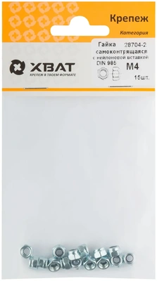 Гайка самоконтрящаяся с нейлоновой вставкой М4 ( фасовка 15 10.) DIN 985