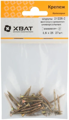 Шурупы желтопассированные, универсальные 3.5 х 25 ( фасовка 27 шт.)