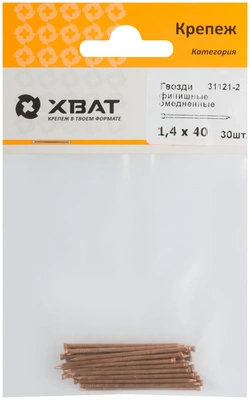 Гвозди финишные омедненные 1,4 х 40 (фасовка 30 10.)