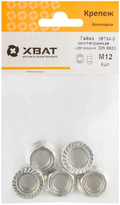 Гайка шестигранная с фланцем (DIN 6923) М12 (фасовка 6 10)