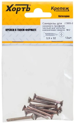 Саморез для оконного профиля частый шаг резьбы, наконечник сверло №2 3.9х32 (фасовка 12 шт.)