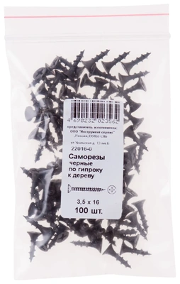 3,5х16 Саморез по г/к КРУП. рез., фосф.