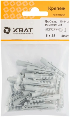 Дюбель распорный 6 х 35 (фасовка 2910.)
