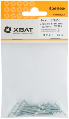 Винт с потайной головкой с полной резьбой оцинкованный DIN 965 3х20 15 10.(фасовка)