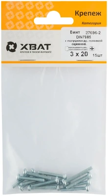 Винт с полуцилиндрич. головкой с полной резьбой оцинков. DIN 7985 3х20 15 10.(фасовка)
