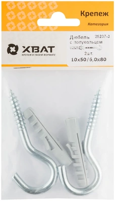 Дюбель с полукольцом 10х50/6х80 (фасовка по 2 10.)