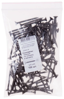 3,5х41 Саморез РС по г/к КРУП. рез., фосф.