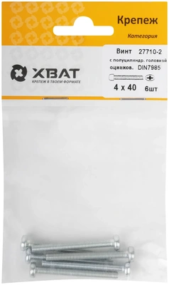 Винт с полуцилиндрич. головкой с полной резьбой оцинков. DIN 7985 4х40 6 10.(фасовка)