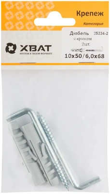 Дюбель с крюком 10х50/6х68 (фасовка по 2 10.)