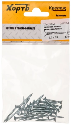 Шурупы оцинкованные, универсальные 3 х 25 (фасовка 33 10)