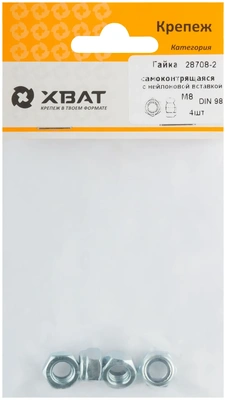 Гайка самоконтрящаяся с нейлоновой вставкой М8 ( фасовка 4 10 ) DIN 985