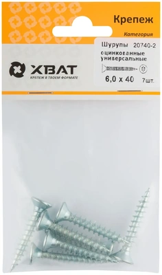 Шурупы оцинкованные, универсальные 6 х 40 ( фасовка 7 10.)