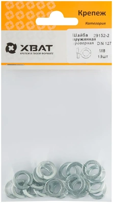 Шайба пружинная гроверная М8 ( фасовка 19 10.) DIN 127