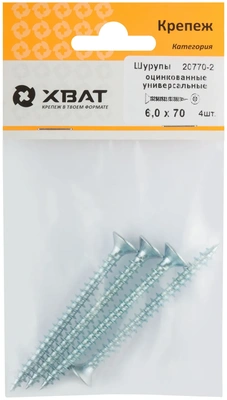 Шурупы оцинкованные, универсальные 6 х 70 ( фасовка 4 10.)