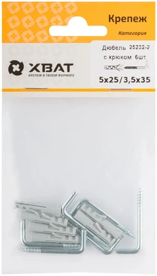 Дюбель с крюком 5х25/3,5 х35 (фасовка по 6 10.)