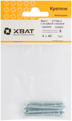 Винт с потайной головкой с полной резьбой оцинкованный DIN 965 4х40 7 10.(фасовка)