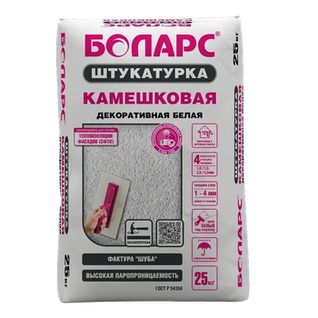 БОЛАРС Декоративная штукатурка КАМЕШКОВАЯ (1,0/1,5/2,0/2,5мм) 25 кг