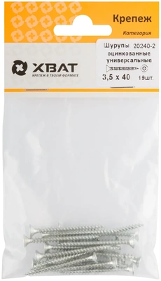 Шурупы оцинкованные, универсальные 3.5 х 40 (фасовка 19 10)