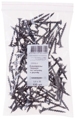 3,5х35 Саморез по г/к КРУП. рез., фосф.