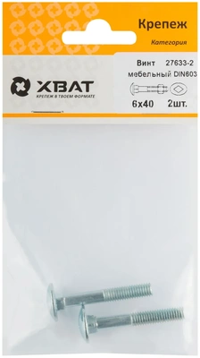 Винт мебельный (DIN 603) 6х40 (фасовка 2 10)