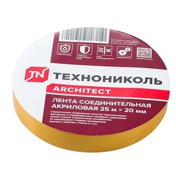 Лента соединительная акриловая ТехноНИКОЛЬ 20 мм, 25 м.