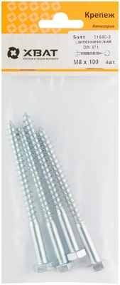 Болт сантехнический DIN 571 8/100 (фасовка 410.)