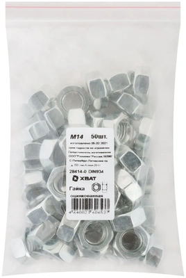 *М14 ОЦ.(5кг) Гайка DIN934(ГОСТ 5915/5927)